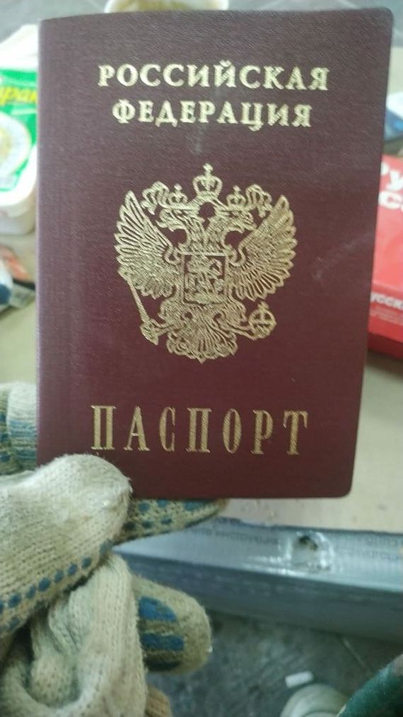 прописка в Усолье